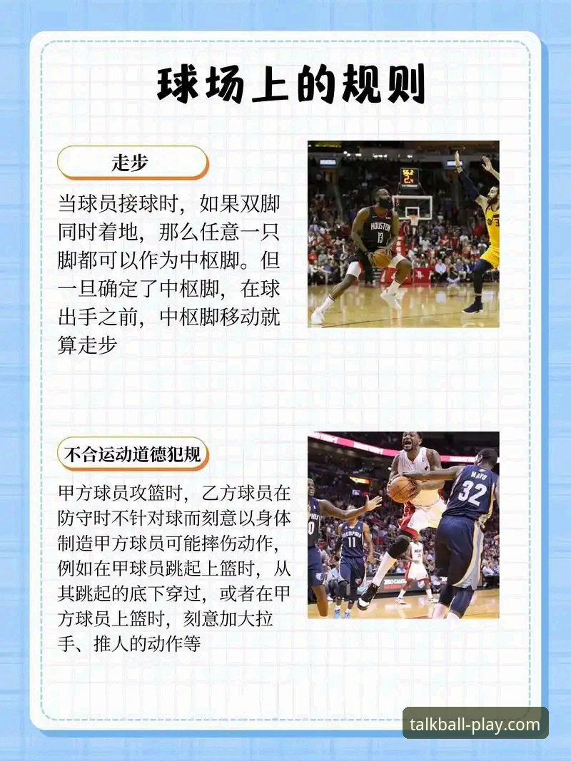 资深球迷揭秘谈球吧使用心得：从新手到高手的实战指南