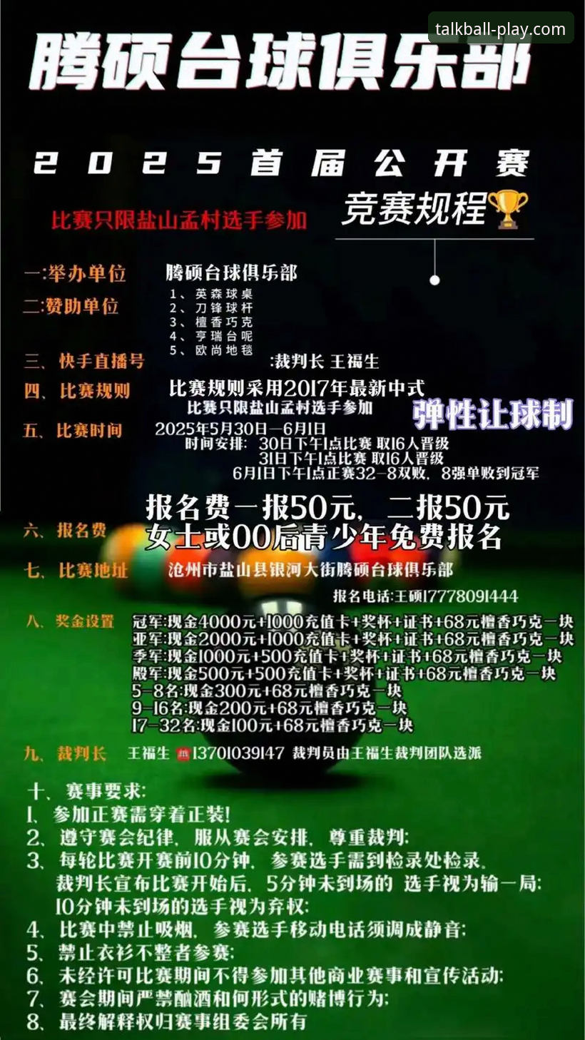 谈球吧官方下载使用技巧 vs 传统观赛方式：哪个更能提升赛事体验？