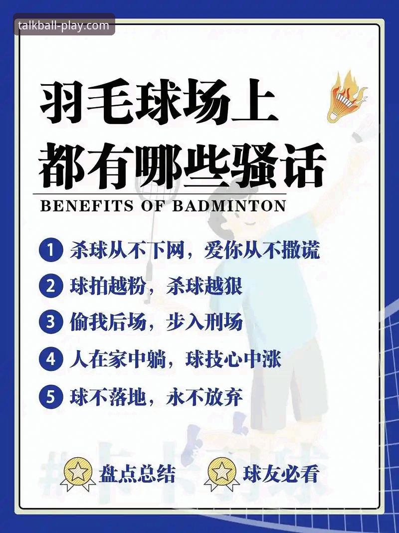 揭秘谈球吧安全吗？技术评测员深度拆解体育赛事直播平台的真相